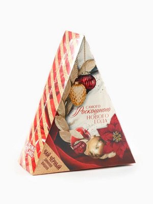 Чай новогодний чёрный «Самого роскошного нового года», вкус: зимняя вишня, 100 г