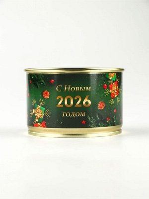 Мармеладные бобы «С Новым 2026 годом!», в консервной банке, 100 г