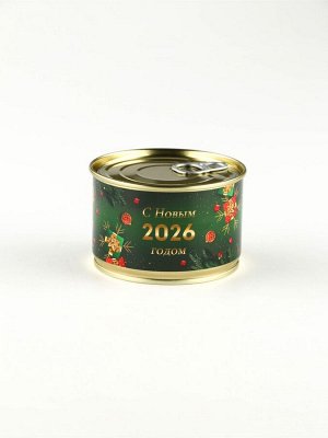 Мармеладные бобы «С Новым 2026 годом!», в консервной банке, 100 г
