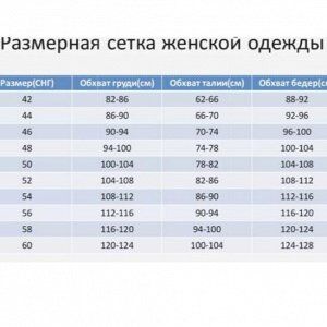 РУБАШКА РУБАШКА