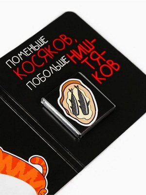 Шоколад мини молочный «С НГ, короче», 5 г