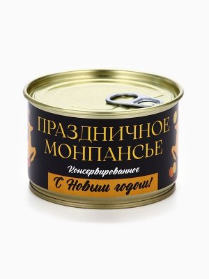 Монпансье, карамель леденцовая в консервной банке, 140 г