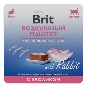 Brit Premium лам 100г Воздушный паштет д/кош Sterilized кастр/стерил Кролик