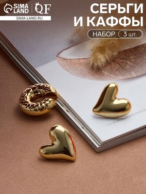 Серьги и каффы QF «Сердечки», набор, бублик, цвет золото
