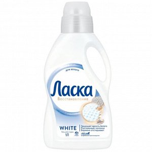 ЛАСКА  1 литр  Магия Белого
