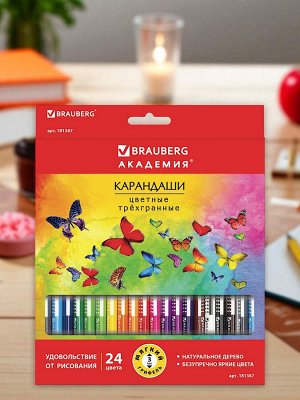Карандаши цветные  24 цвета, BRAUBERG "БАБОЧКИ", трехгранные заточенные, корпус с полосками,181367