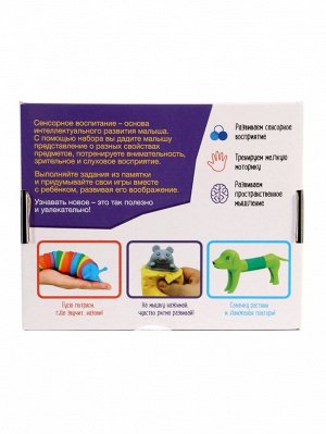Антистресс игрушки «Большой сенсорный набор», pop tubes, гусеница, мялка «Сыр» - прикол