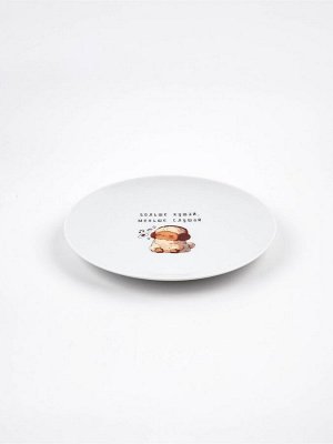 Тарелка плоская керамическая «Больше кушай», d=20 см