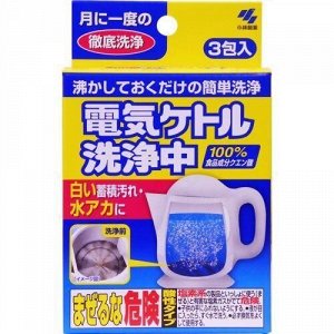 Средство для очищения электрических чайников "Cleaner for Electric Kettle" (с лимонной кислотой / на 3 применения) 45 г (15 г х 3 пакетика) / 24