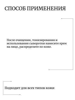 Neogen Витаминный крем с пептидами и пробиотиками 10мл V.Biome Firming Cream