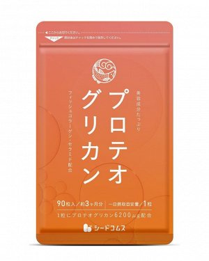 SEEDCOMS Proteoglycan Supplement, Ceramide, Hyaluronic Acid, Collagen - протеогликановая добавка с керамидами, гиалуроновой кислотой и коллагеном
