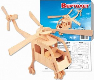 Вертолет (серия П)