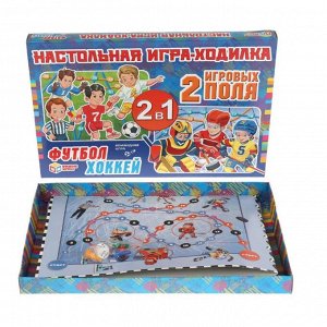 Игра настольная "Ходилка. Футбол. Хоккей", Умные игры