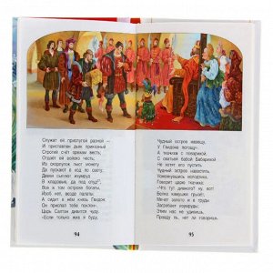 Книга "Сказки, Пушкин А.С," твердый переплет, размер 13х20 см, 144 стр.