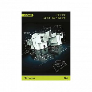 Папка для черчения А4, 10 л., без рамки, 160г/м2,  deVENTE