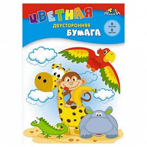Цветная бумага A4, 08 л. 08 цв., двустор., офсетная, на скрепке, 50 г/м2, Апплика Веселые животные