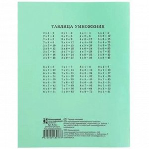 Тетрадь 24 л., линия КПК