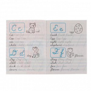 Прописи "Английский язык. Пишем слова", размер 19,5*14,5см, Умка, 16 стр