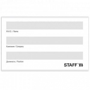 Бейдж горизонтальный 90 х 57 мм, с клипсой и булавкой, мягкий, STAFF "Basic"