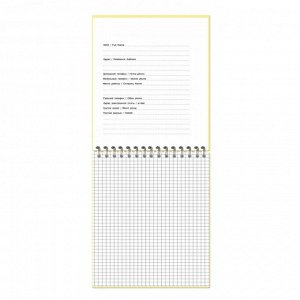 Блокнот А5, 60 л., клетка, гребень, обл. пластиковая, желтый "Pastel Collection Yellow, Полином