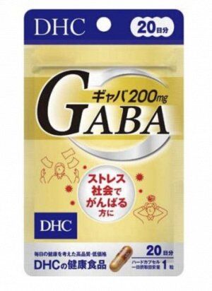 DHC Японский БАД от стресса и раздражения Габа Gaba