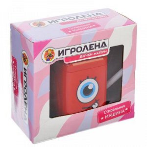 ИГРОЛЕНД Стиральная машина,  7х9,5х6,5см,