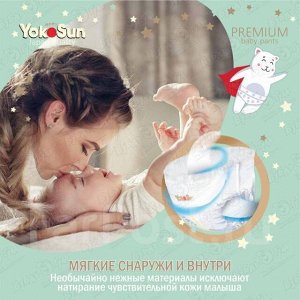 Ночные подгузники-трусики для детей YokoSun Premium, размер M (6-10 кг), 22 шт