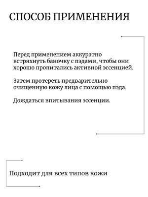 Neogen Тонер-пэды с центеллой Calming Cica Tree Pad (90шт)