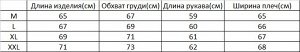 Куртка унисекс двухсторонняя