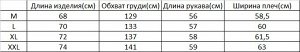 Дубленка женская
