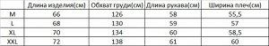 Дубленка женская