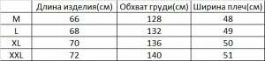 Жилет утепленный унисекс