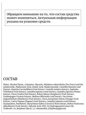 Neogen Точечное средство от прыщей с CICA-комплексом A-Clear Soothing Pink Eraser