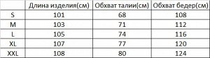 Джинсы унисекс с принтом