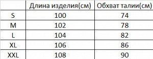Джинсы мужские
