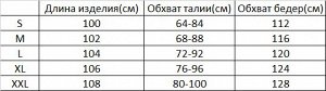 Брюки унисекс с лампасами