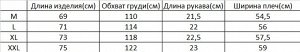 Футболка унисекс с принтом