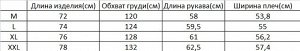 Рубашка женская