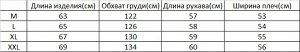 Свитер женский с принтом