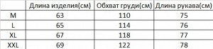 Свитер женский с принтом