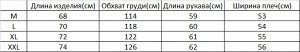 Кофта мужская на молнии