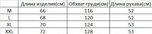 Кардиган унисекс с принтом