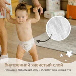 Ночные подгузники-трусики для детей YokoSun Premium, размер XXL (12-20 кг), 16 шт