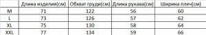 Свитшот женский с принтом