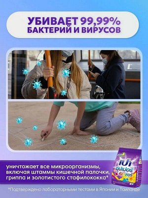 Стиральный порошок для стирки цветного LION PAO Super Color 1,8кг