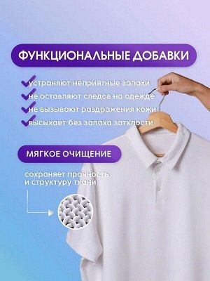 Стиральный порошок для стирки цветного LION PAO Super Color 1,8кг