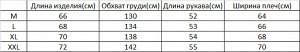 Толстовка унисекс