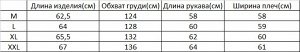 Толстовка унисекс