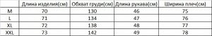 Худи унисекс