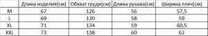 Худи унисекс